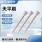 毛長(zhǎng)25mm柄長(zhǎng)100mm總長(zhǎng)125mm